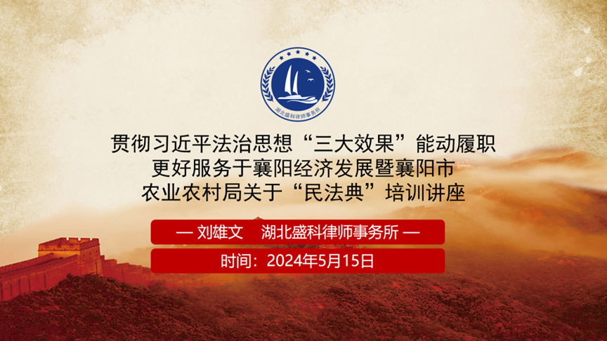 讲座现场