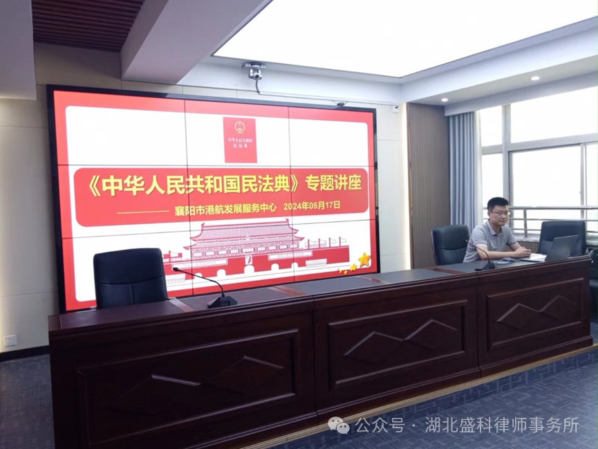 讲座现场
