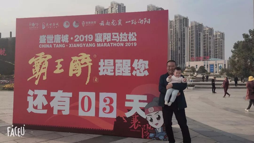 王圆杰参赛照片