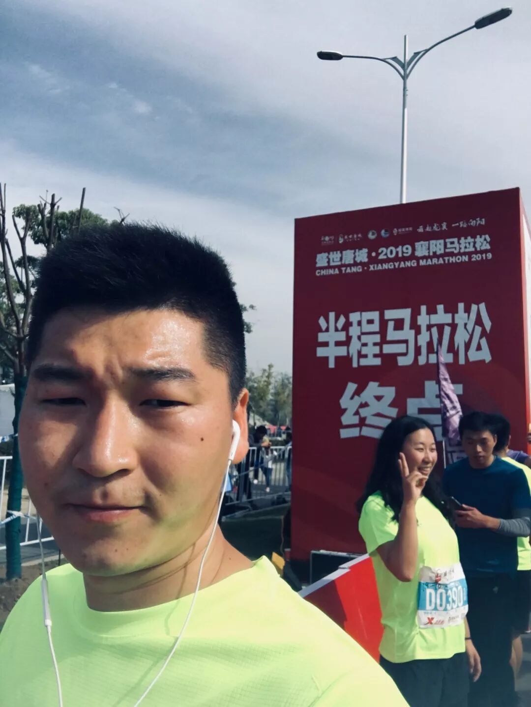 王圆杰完赛照片