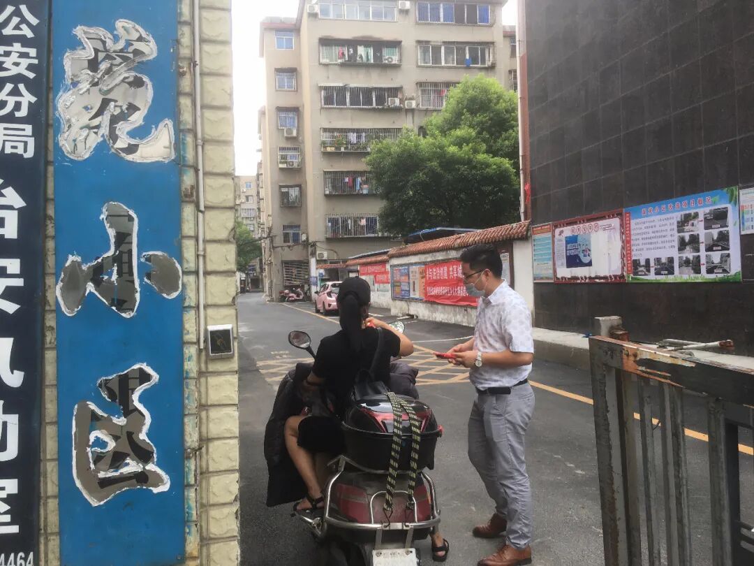 解答群众咨询