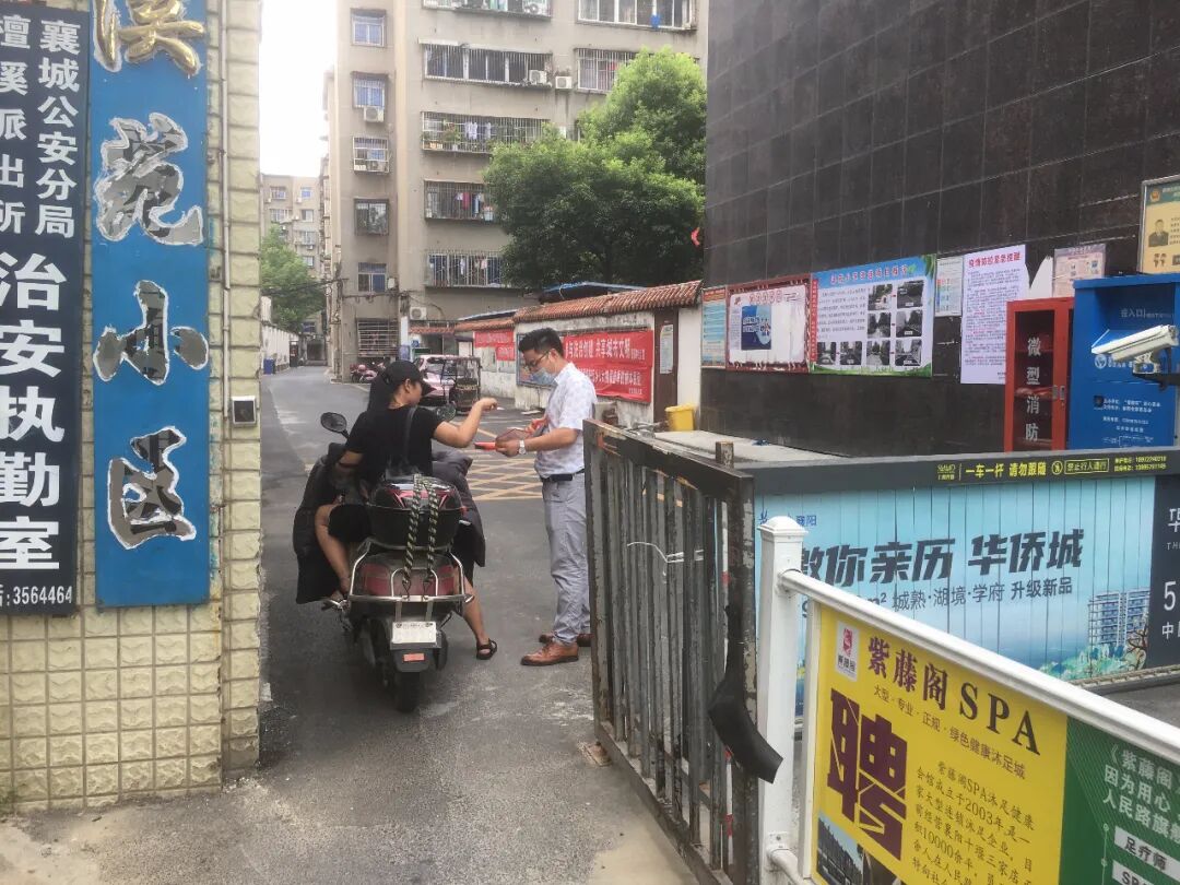 发放普法手册