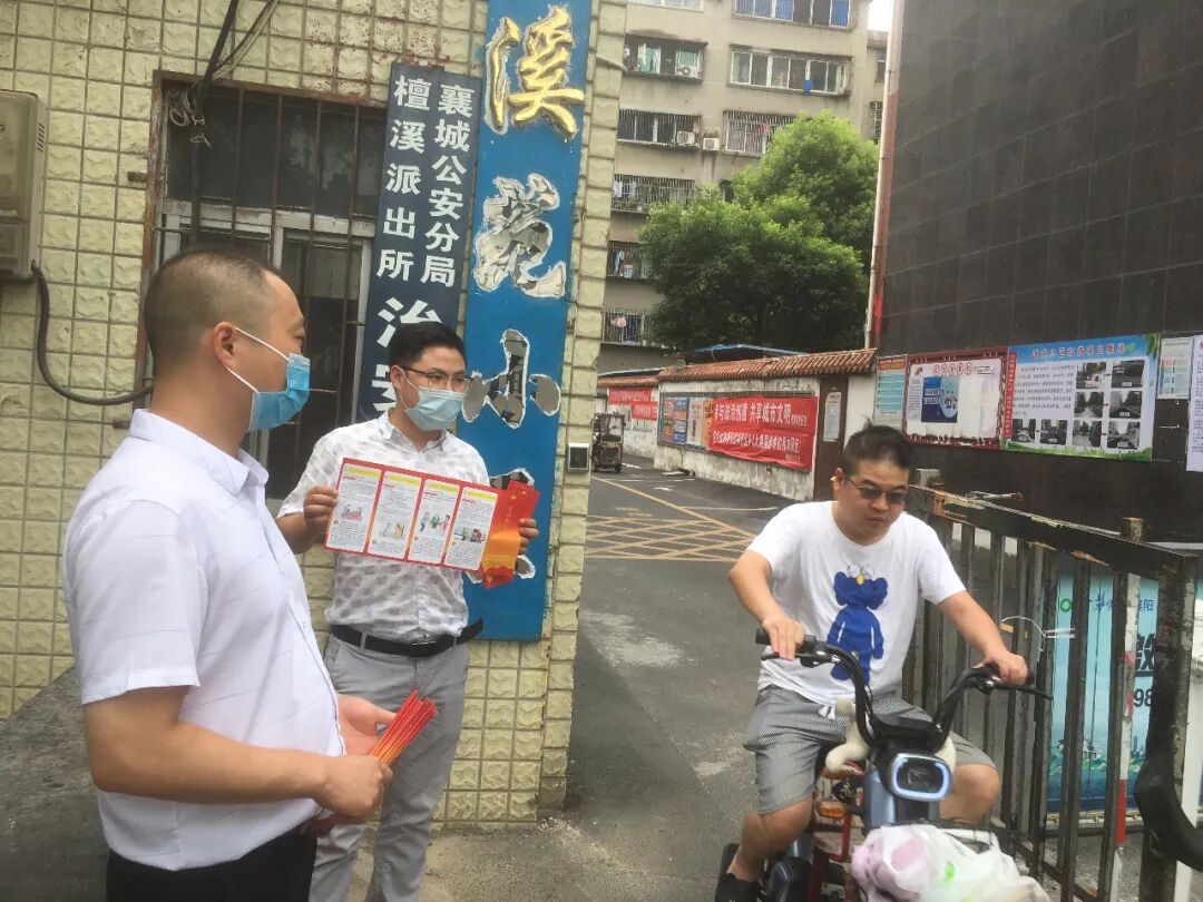 发放普法手册