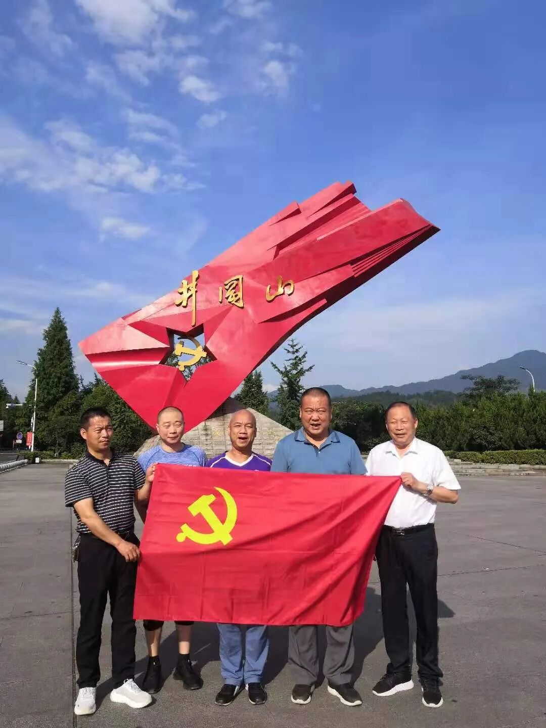 现场合影