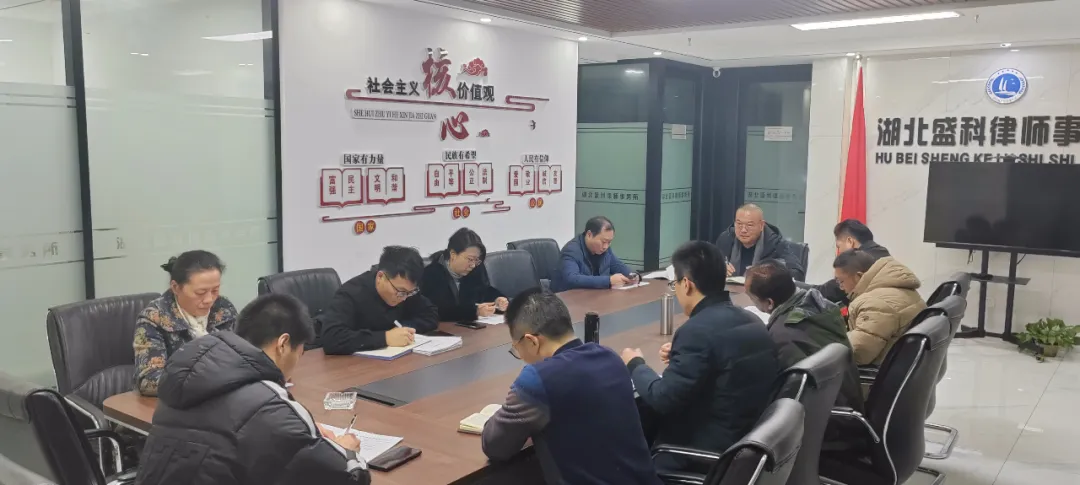 会议现场