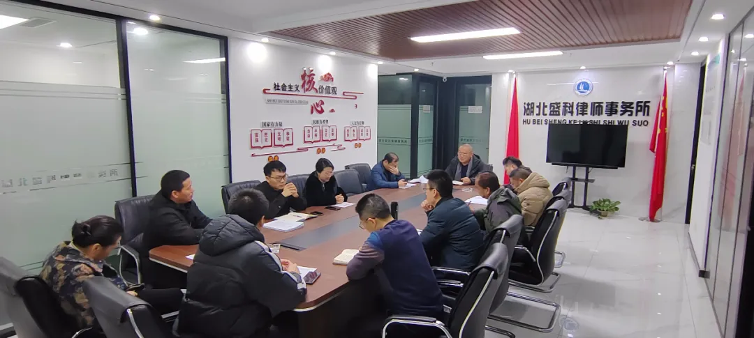 会议现场